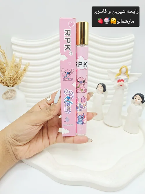 عطر قلمی خوشبو استیچ کیوت برند RPK
